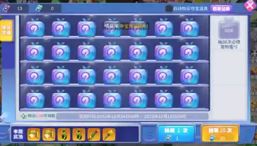 幻灵冠军阵容搭配攻略(幻境试炼阵容推荐最新)插图6