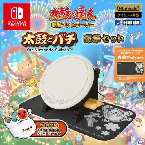 太鼓达人电脑版(太鼓达人有pc版吗)