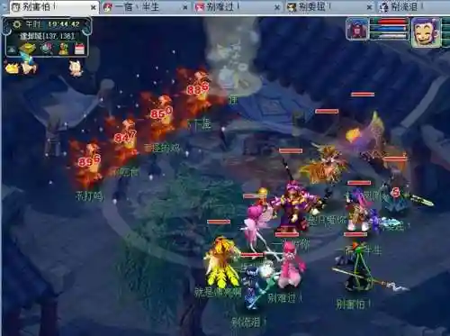 一梦西游阵容搭配(乱斗西游阵容搭配排行榜)插图1