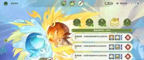 联合战法阵容搭配(交错战线最强阵容推荐)插图2