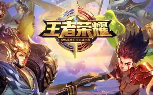 全民超神现在还能玩吗(全民超神重新开服)插图3