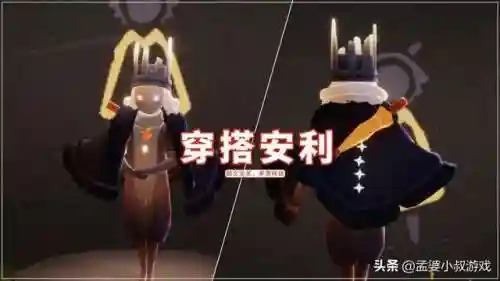 君主斗篷搭配阵容图片(斗篷上衣配什么下装好看)插图3