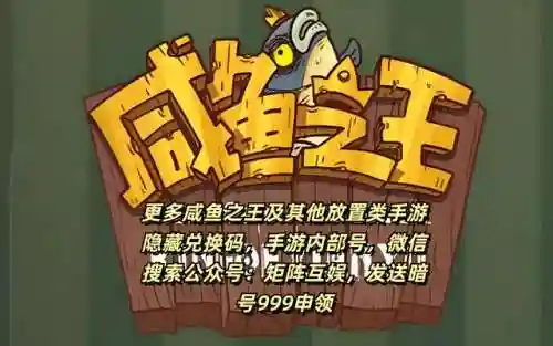 咸鱼鲁肃搭配什么阵容(鲁肃带什么战法)插图2