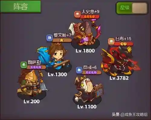 赤羽的阵容搭配(口袋妖怪小赤官方阵容)