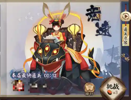 山兔秘闻阵容搭配(山兔六个位置御魂搭配)