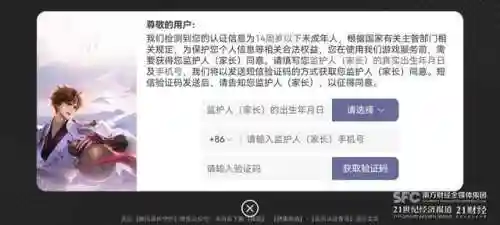 内测服手游(在哪里找内测手游)插图6