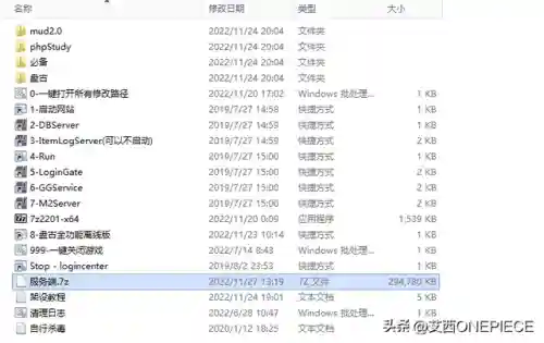 三端互通合击传奇发布网(传奇手游三端)插图1