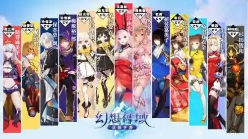 幻想神域什么时候出的(幻想神域攻略详解)插图6