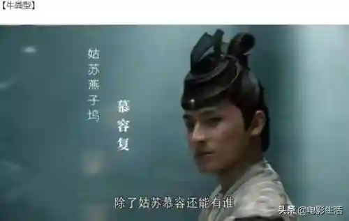2021版天龙八部(天龙八部杨佑宁免费播放)插图9