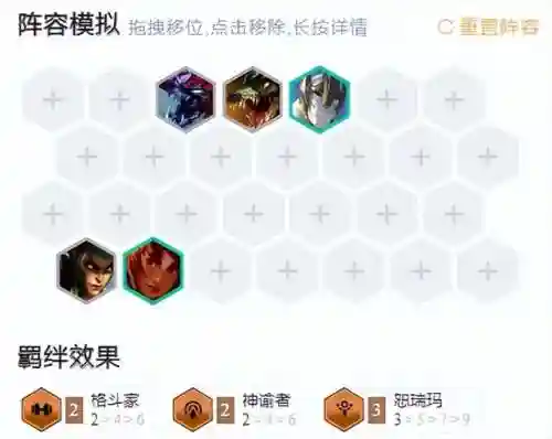 极限格斗如何搭配阵容装备(无限格斗新手攻略大全)插图8