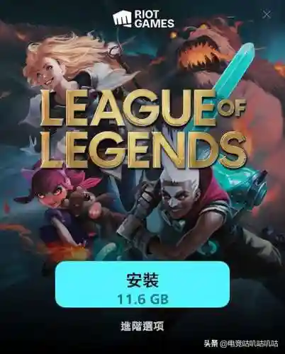 英雄联盟台服新手礼包(台服lol赠送礼物规则)插图3
