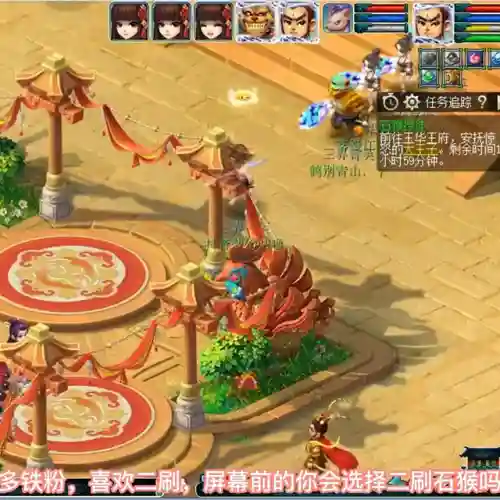 石猴授徒副本攻略大全(石猴授徒详细攻略流程)