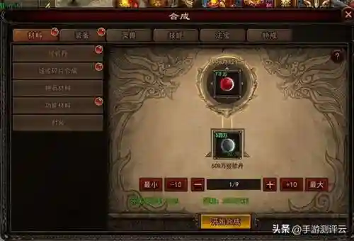 传世高爆版手游(好玩的传世手游推荐)