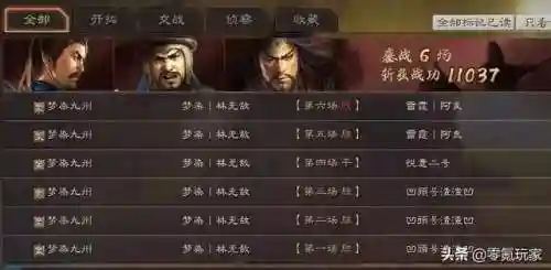 法正张角阵容搭配(法正张让三式完美阵容)插图1