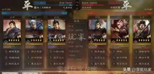 平民魏国阵容怎么搭配(魏延阵容t0搭配)插图4