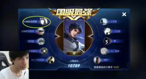 阵容搭配王者荣耀曜(王者荣耀双边阵容推荐)插图1