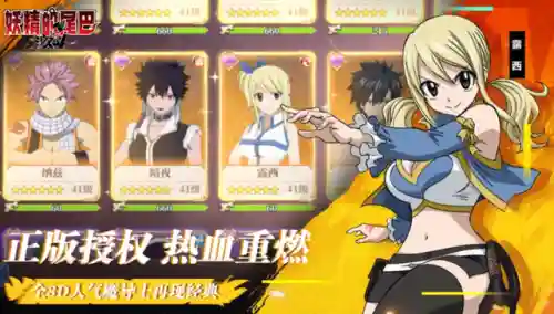 妖精怎么搭配阵容好用(妖精组合怎么合成最终boss)