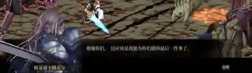 dnf魔女莉丝(dnf精灵之号角)插图10