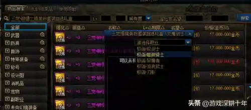 2023可交易的称号宝珠(dnf可以买到的称号宝珠)插图1 2023可交易的称号宝珠(dnf可以买到的称号宝珠)插图1