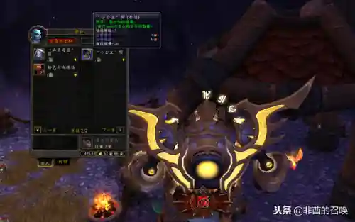 魔兽战斗宠物阵容搭配(魔兽世界宠物对战最强组合)插图12