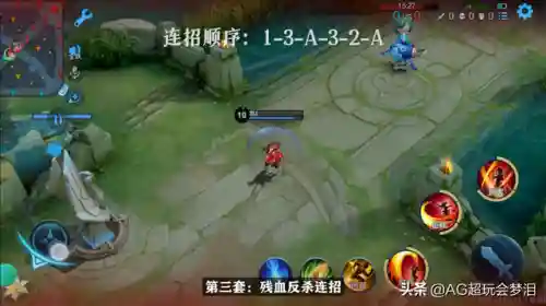 云缨连招技巧(云缨打野6句口诀送你上王者)插图5