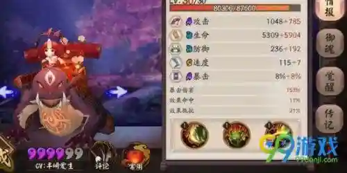 吸血姬秘闻阵容搭配(血族最强阵容排行)插图4