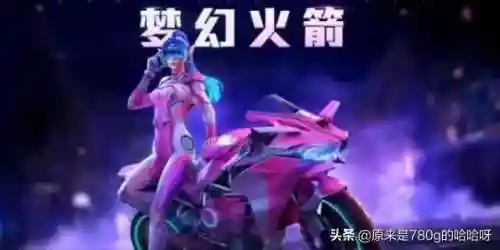 吃鸡卖号正规平台(吃鸡账号出售)