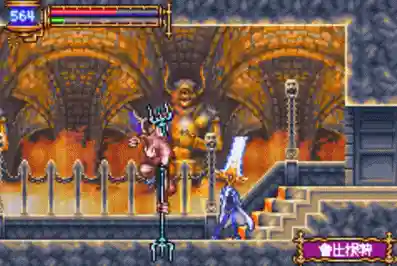 恶魔城月下夜想曲最强装备(恶魔城月下老爷爷商品介绍)插图16
