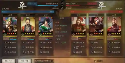 庞统姜维阵容搭配最新(pk赛季姜维最强阵容)插图13