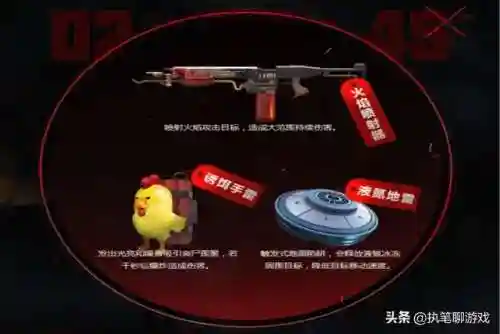 和平精英黑科技辅助器(自瞄透视辅助器)插图4