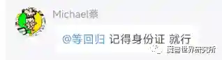 暗黑3账号密码全忘了(暗黑3国服数据能转亚服)插图4