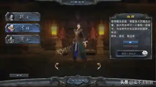 超变合击版传奇手游(1.85传奇手游)插图2