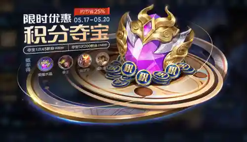 穿越火线5月活动大全(cf最新活动大全2024)插图8