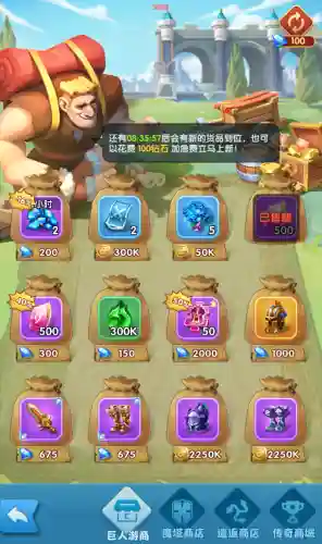 超能荣耀擂台阵容搭配图(荣耀崛起最佳五星阵容)插图1