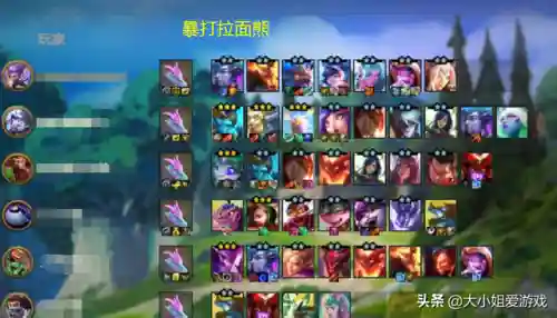 克制熊的阵容搭配(什么英雄克制新版狗熊)插图4