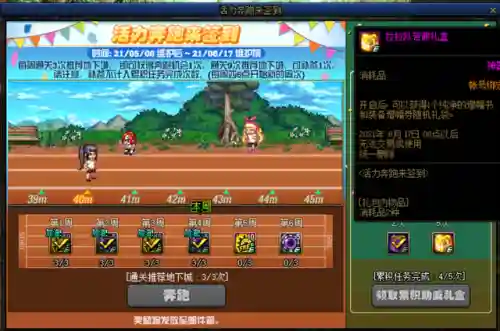 dnf100级打红字最便宜的方式(dnf一天搬砖8000w攻略)插图6