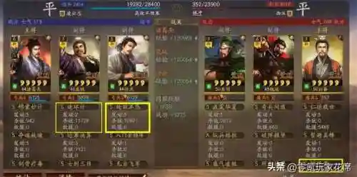 贾诩徐庶阵容搭配(贾诩最强阵容推荐)插图7