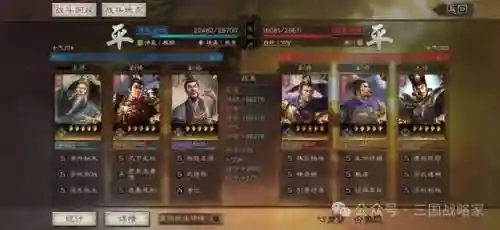 平民吕布前期阵容搭配(吕布最强开荒阵容推荐)插图1