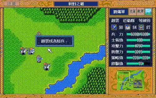 三国英杰传秘籍(三国英杰传详细攻略合集)插图6