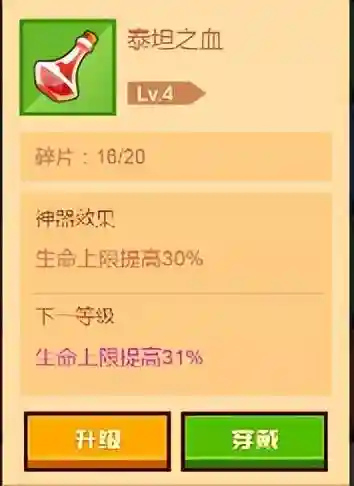 闪避流阵容搭配0氪(闪避流最强阵容)