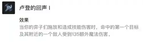 辛迪加阿狸阵容搭配推荐(原神草神阵容推荐)插图5