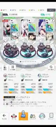魔女物语阵容搭配图(魔镜物语大后期阵容推荐)插图2