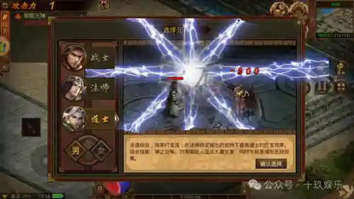 传奇世界手游元神变态版复古(传奇手游平台)