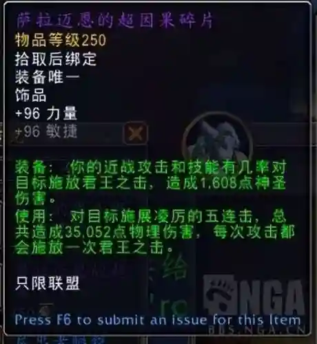 魔兽世界幻化坐骑在哪买(带幻化商人的坐骑在哪买)插图48