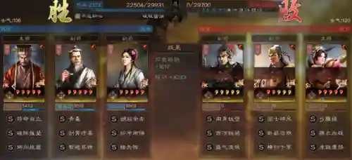 袁术如何搭配阵容最强(pk袁术阵容)插图5