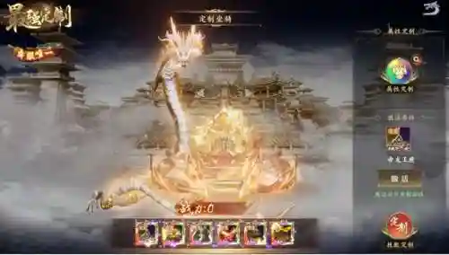 神龙降世英雄怎么搭配阵容(斗罗大陆h5龙神阵容搭配)插图7