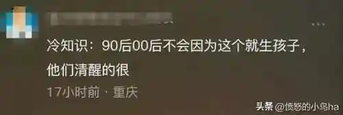 愤怒的小鸟龙年春节版(愤怒的小鸟最新手游下载)插图5