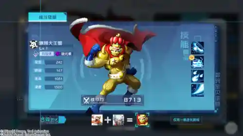 神龙兽阵容搭配攻略图(神兽连萌最强阵容)