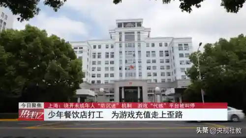 英雄联盟代练软件(英雄联盟接单平台)插图1