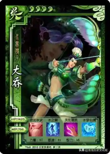 梦三国英雄图鉴(梦三国十大逆天英雄)插图68